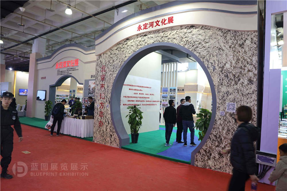 永定河專題文化展?fàn)渴直本┧{(lán)圖展覽展示