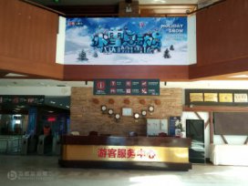 八達(dá)嶺滑雪場(chǎng)物料更換