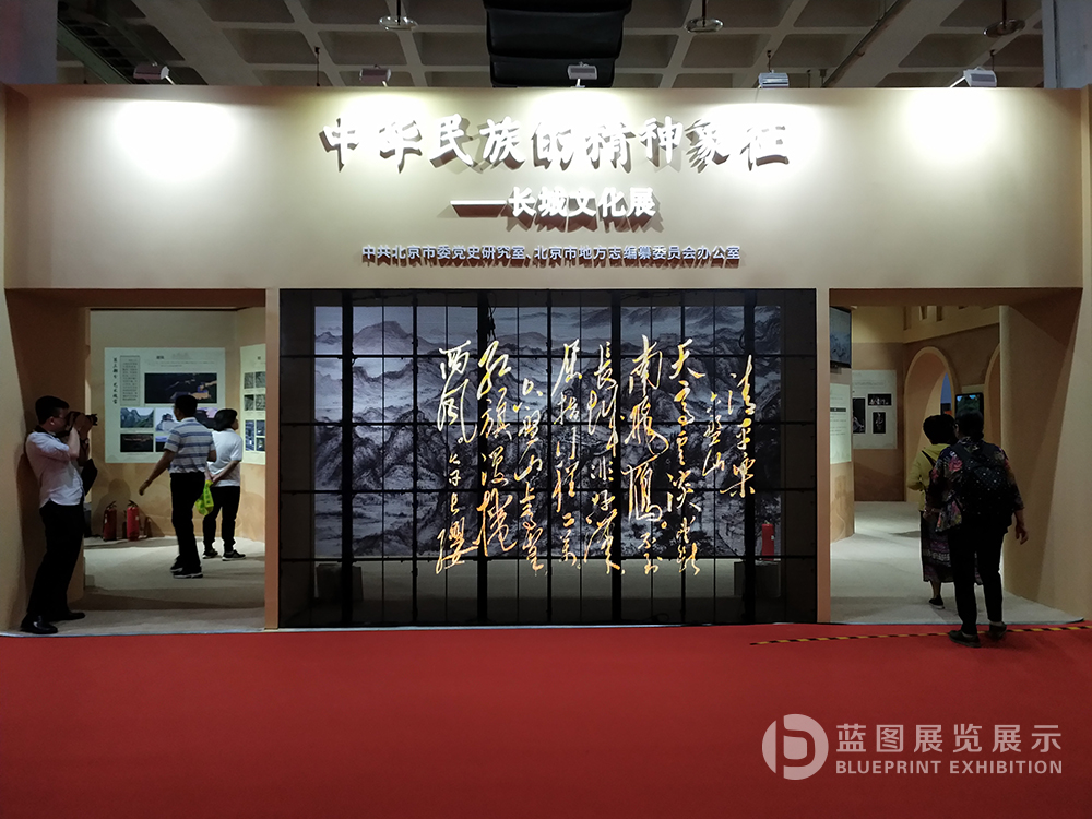 北京文博會(huì)——長城文化展亮點(diǎn)紛呈