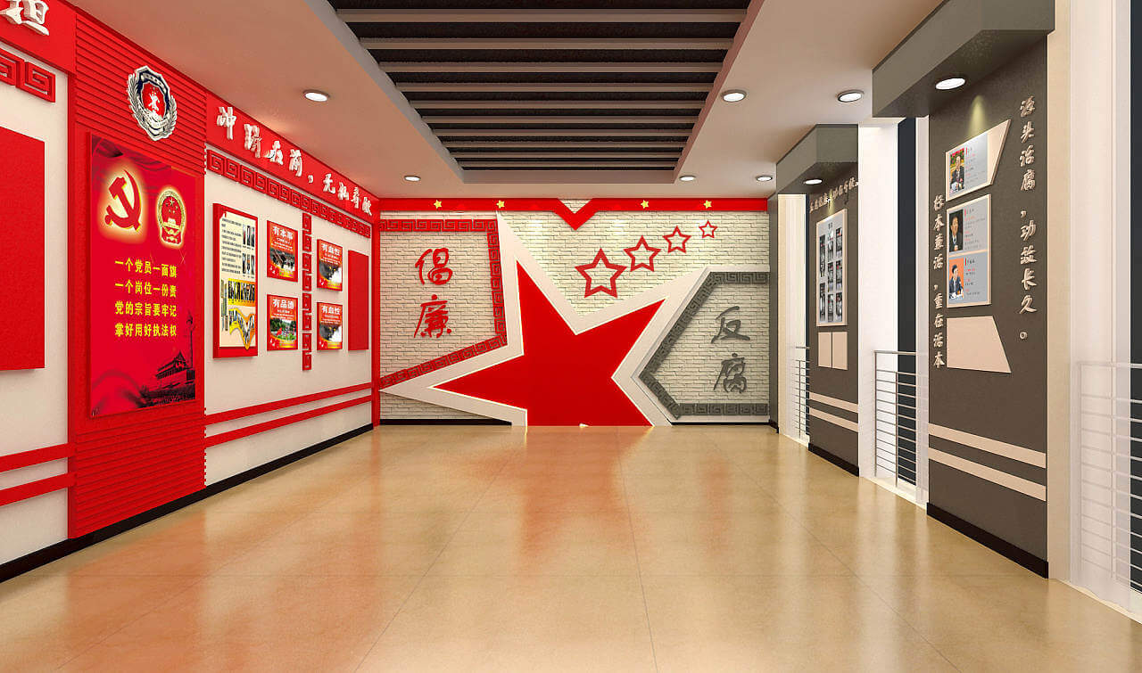 消防廉政展廳