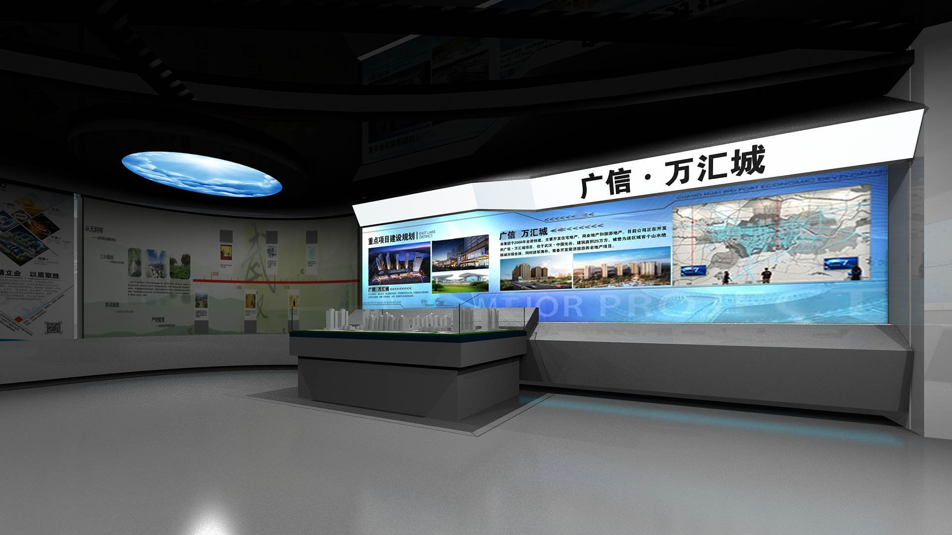 科技通信展廳
