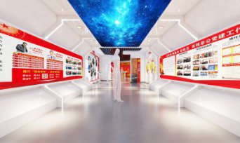 經(jīng)濟(jì)開發(fā)區(qū)黨建展廳