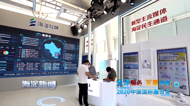 2020服貿(mào)會(huì)，藍(lán)圖展覽呈現(xiàn)全新設(shè)計(jì)語(yǔ)言