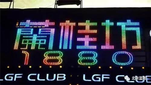 廣告物料推薦：點陣發(fā)光字，更省成本，更好光